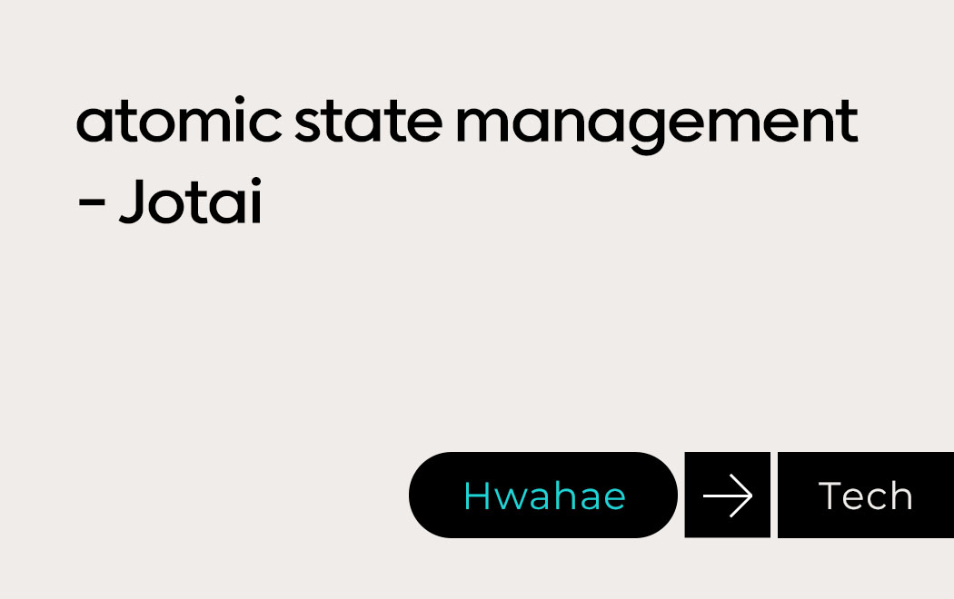 Atomic state management – Jotai