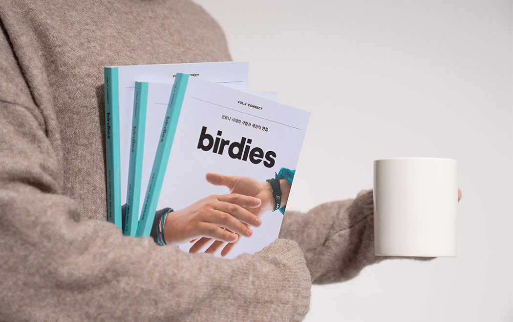 컬처북 「birdies」 vol.4 | CONNECT